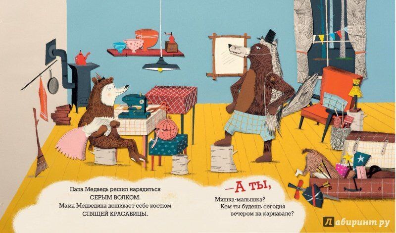 Читаем отзывы к книгам, не жалеем на это время