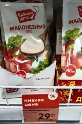 Майонезный соус "Красная цена" из Пятёрочки