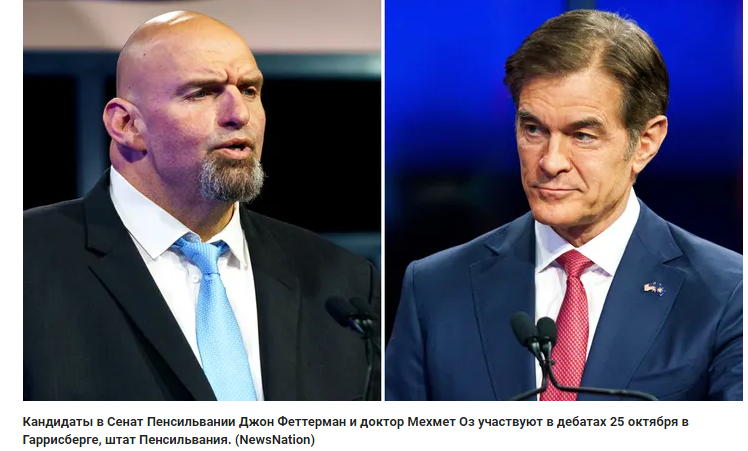 Nexstar опровергает утверждения кампании Феттермана о том, что субтитры были "заполнены ошибками" Nexstar опровергла обвинения кампании Феттермана.