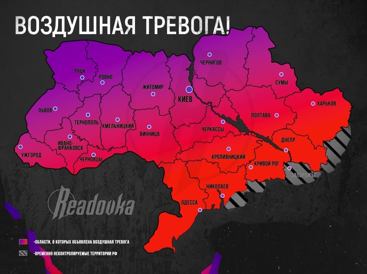 Карта регионов украины 2022