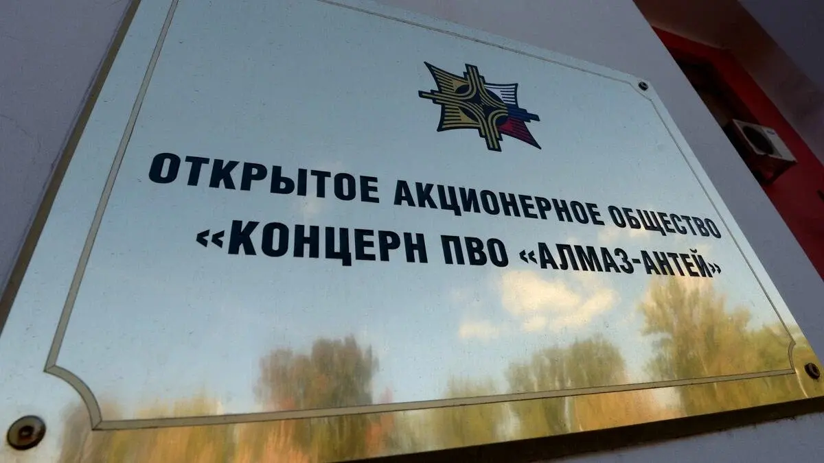 «Алмаз-Антей» начал серийное производство российских квадрокоптеров.