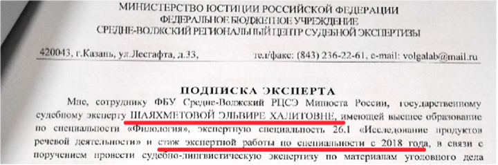 Кто виноват или неисповедимы пути... (Многонационалы в России #5)