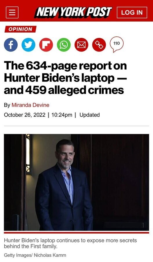 Из ноутбука Хантера Байдена.