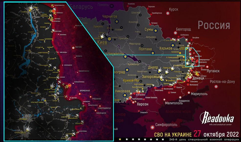 Онлайн карта спецоперации на украине на сегодня