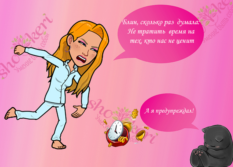 Как правильно распределить свои 24 часа в сутки