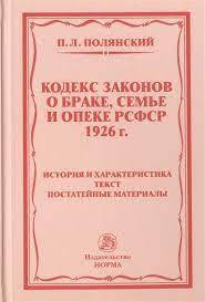 "Сама родила — сама воспитывай" — было ли такое?