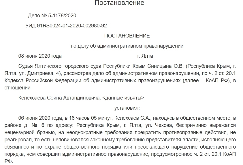 К вопросу о нацистах или гуманизм правосудия (Многонационалы в России #6)