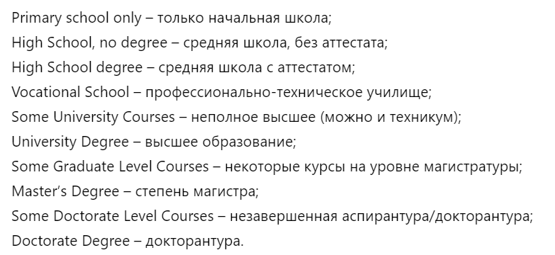 Показываю, как ПРАВИЛЬНО заполнить анкету участника в лотерее США и выиграть грин-карту с видом на жительство в Америке