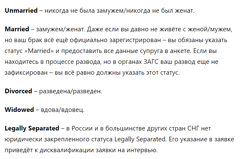Показываю, как ПРАВИЛЬНО заполнить анкету участника в лотерее США и выиграть грин-карту с видом на жительство в Америке