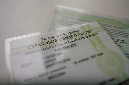 Проверка ПФР: 4 вопроса, которые помогут добиться увеличения пенсии