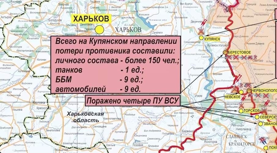 Какие приграничные пункты попали под обстрел со стороны украины карта