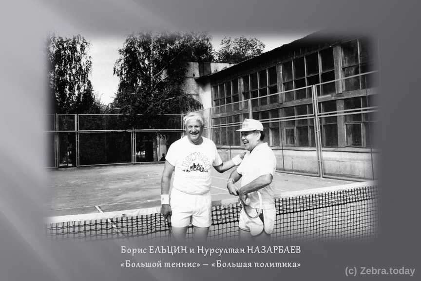 Ельцин проиграл Назарбаеву