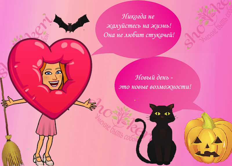 Кто сильнее - мы или жизнь