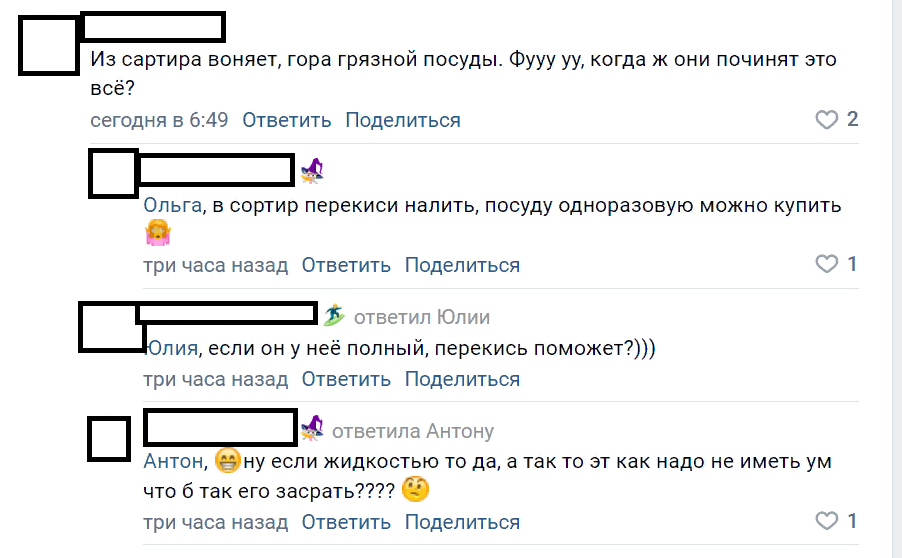 Волгоградский "апокалипсис" продолжается, а "знатоки" дают советы в соцсетях