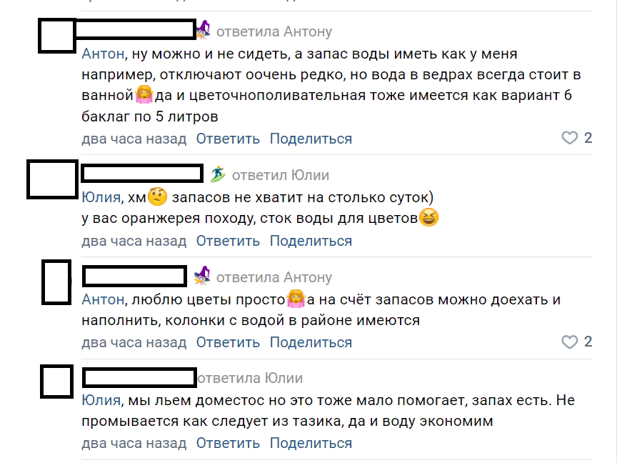 Волгоградский "апокалипсис" продолжается, а "знатоки" дают советы в соцсетях