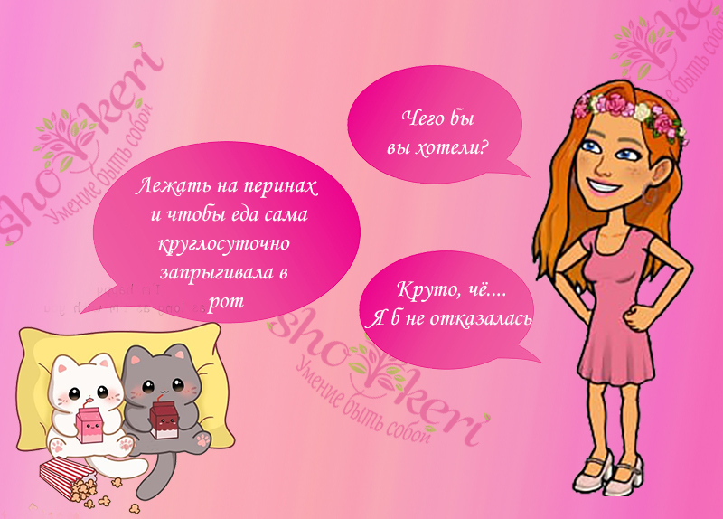 Зачем нужна цель в жизни и как ее определить