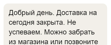 Волгоградский "апокалипсис" продолжается, а "знатоки" дают советы в соцсетях