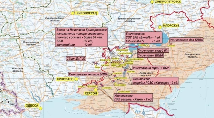 Карта украины с областями боевых действий на сегодняшний день подробная с городами и поселками