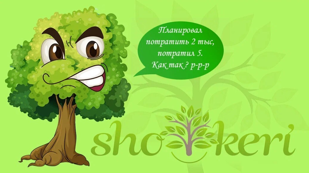 Как не попасть на маркетинговые уловки в супермаркетах