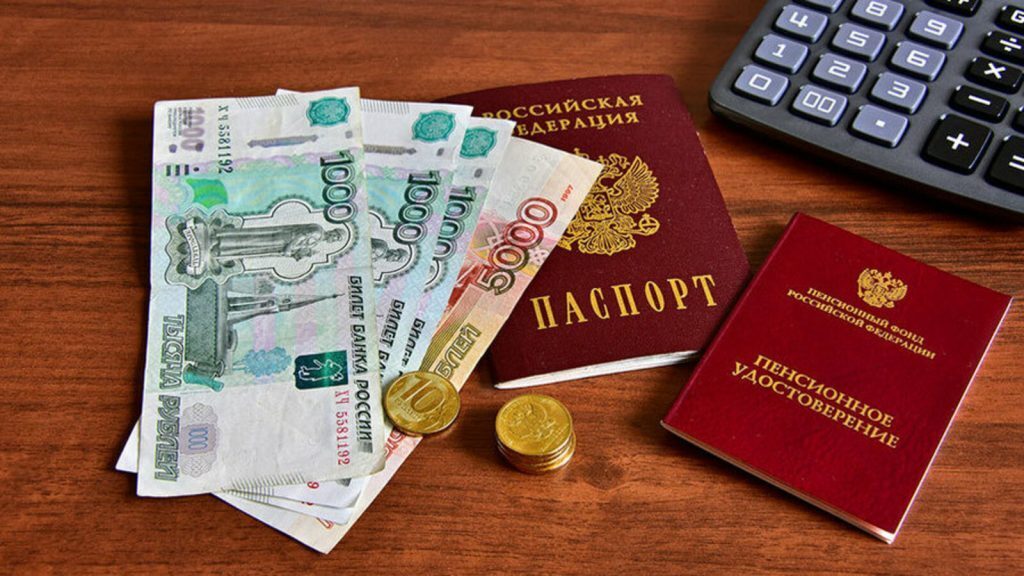 Повышение пенсий в 2023 году — кому и на сколько повысят