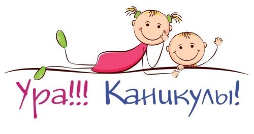 Осенние каникулы для школьников 2022 года — сколько дней, когда выходить на учебу