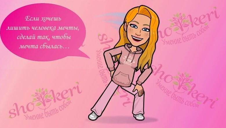 Если даже пешка может победить короля, то мы - тем более