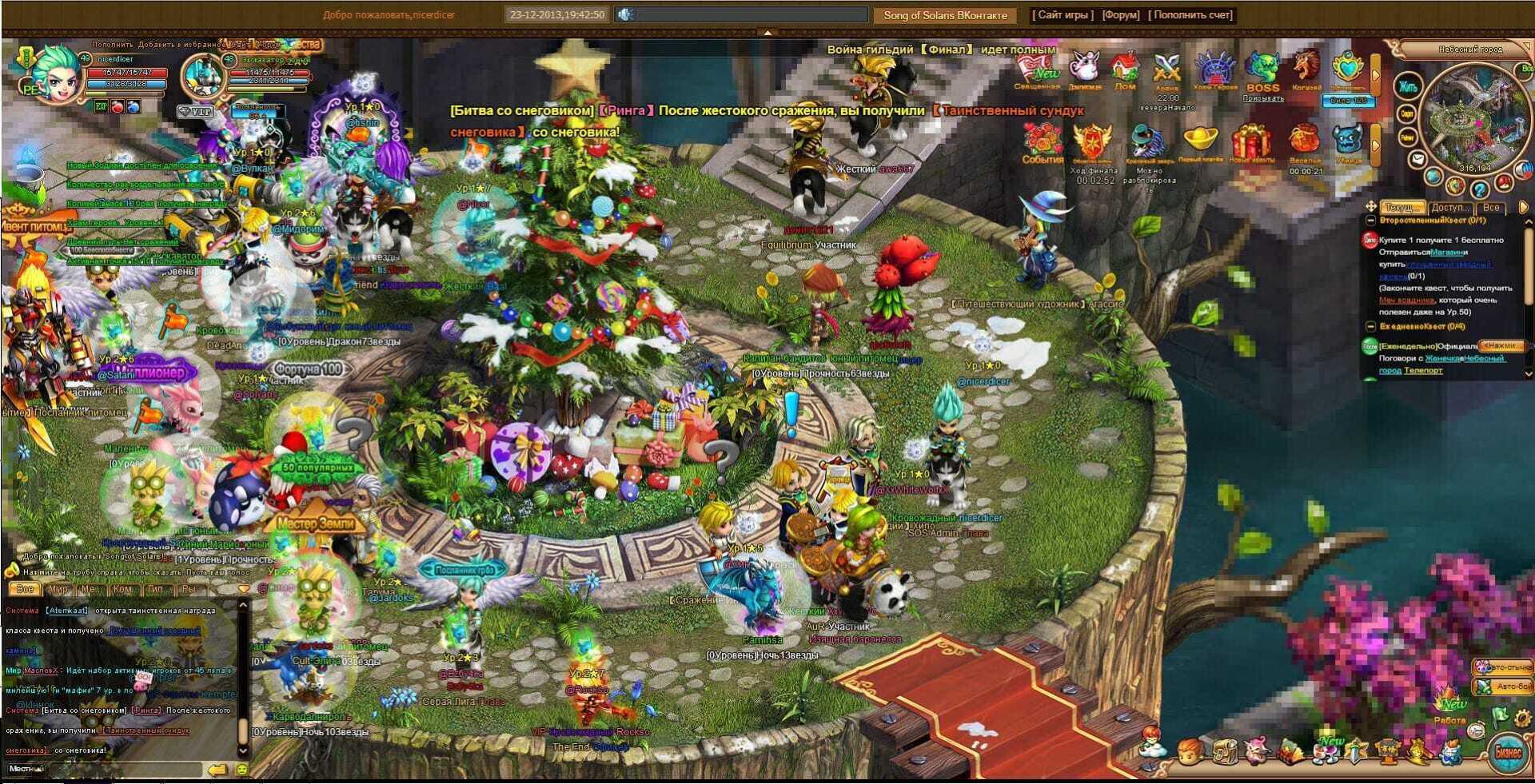 ММО РПГ Song of Solaris