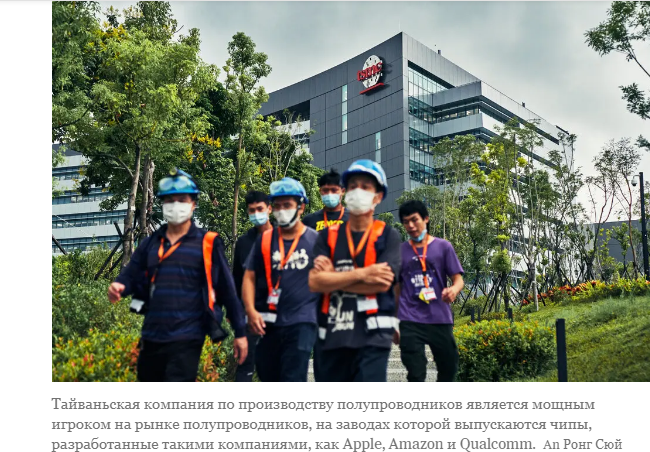 Производители чипов, когда-то пользовавшиеся большим спросом, сталкиваются с внезапными проблемами