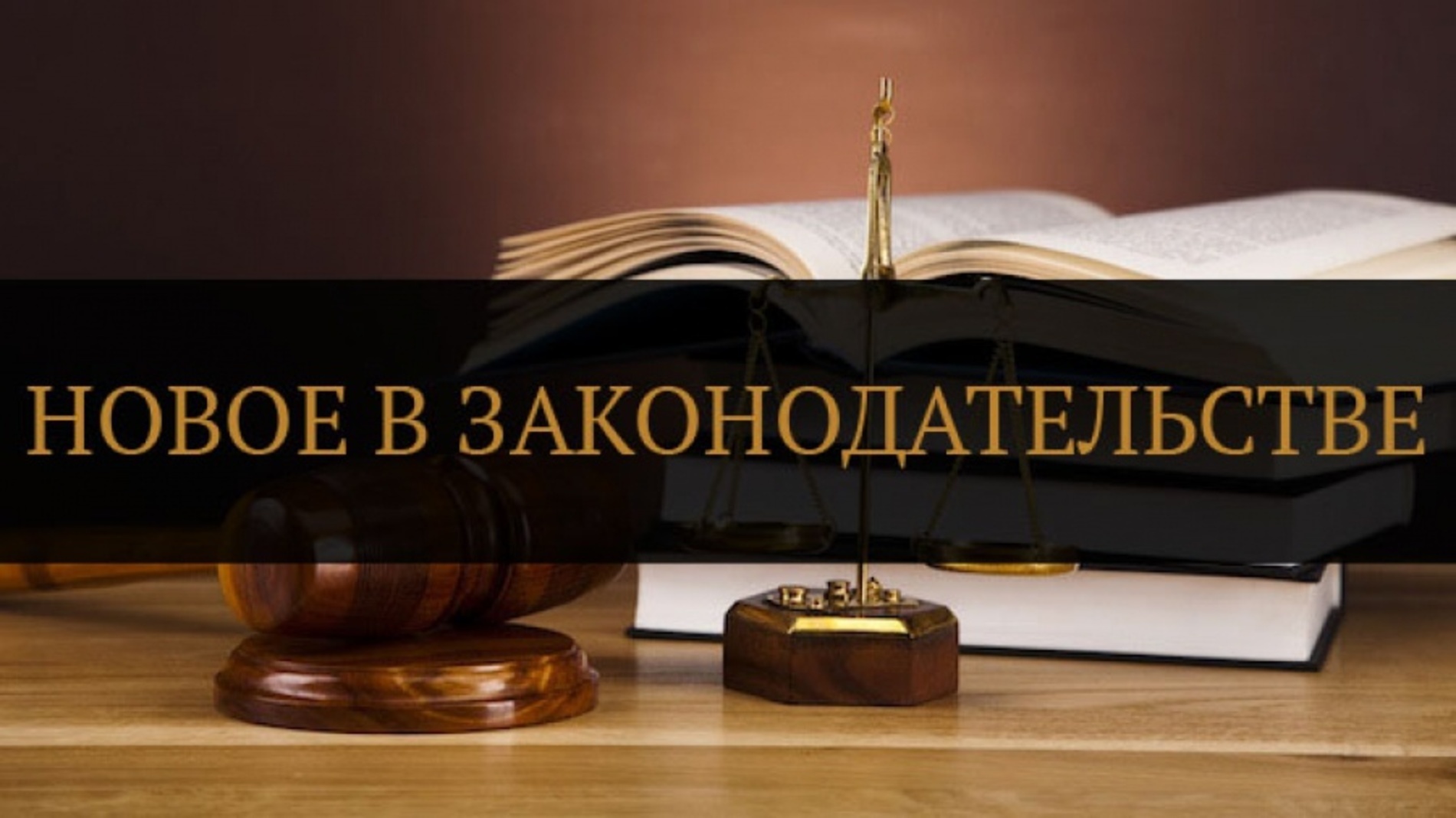 Картинка с изменениями