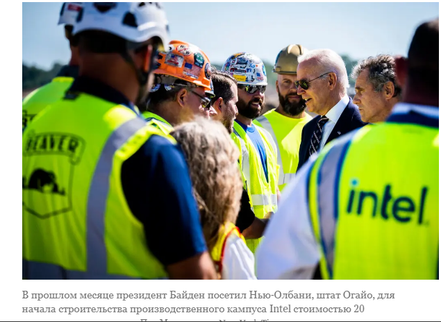 Производители чипов, когда-то пользовавшиеся большим спросом, сталкиваются с внезапными проблемами