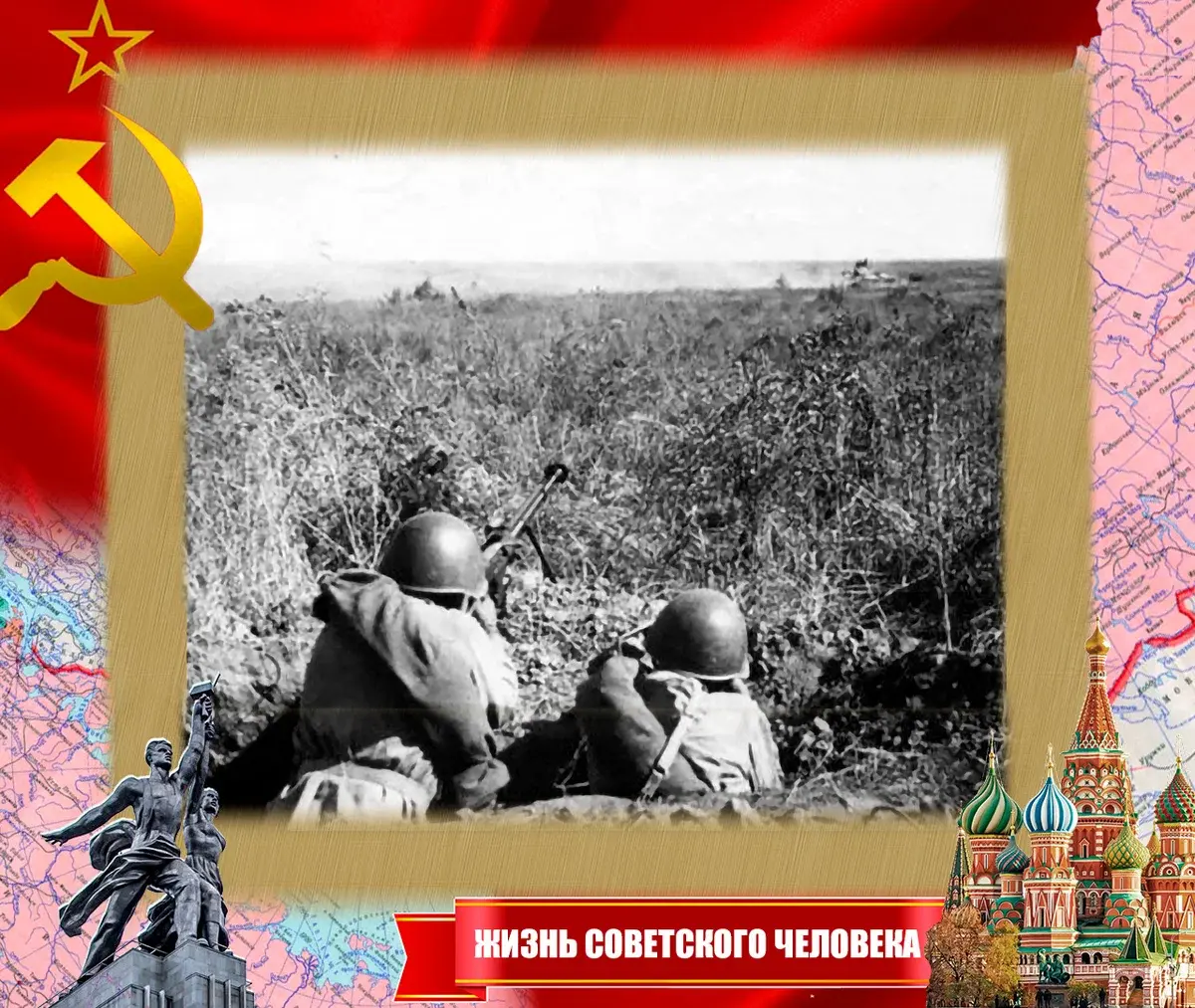 На них двигались десятки танков и сотни гитлеровцев. 33 советских бойца готовились к последнему бою