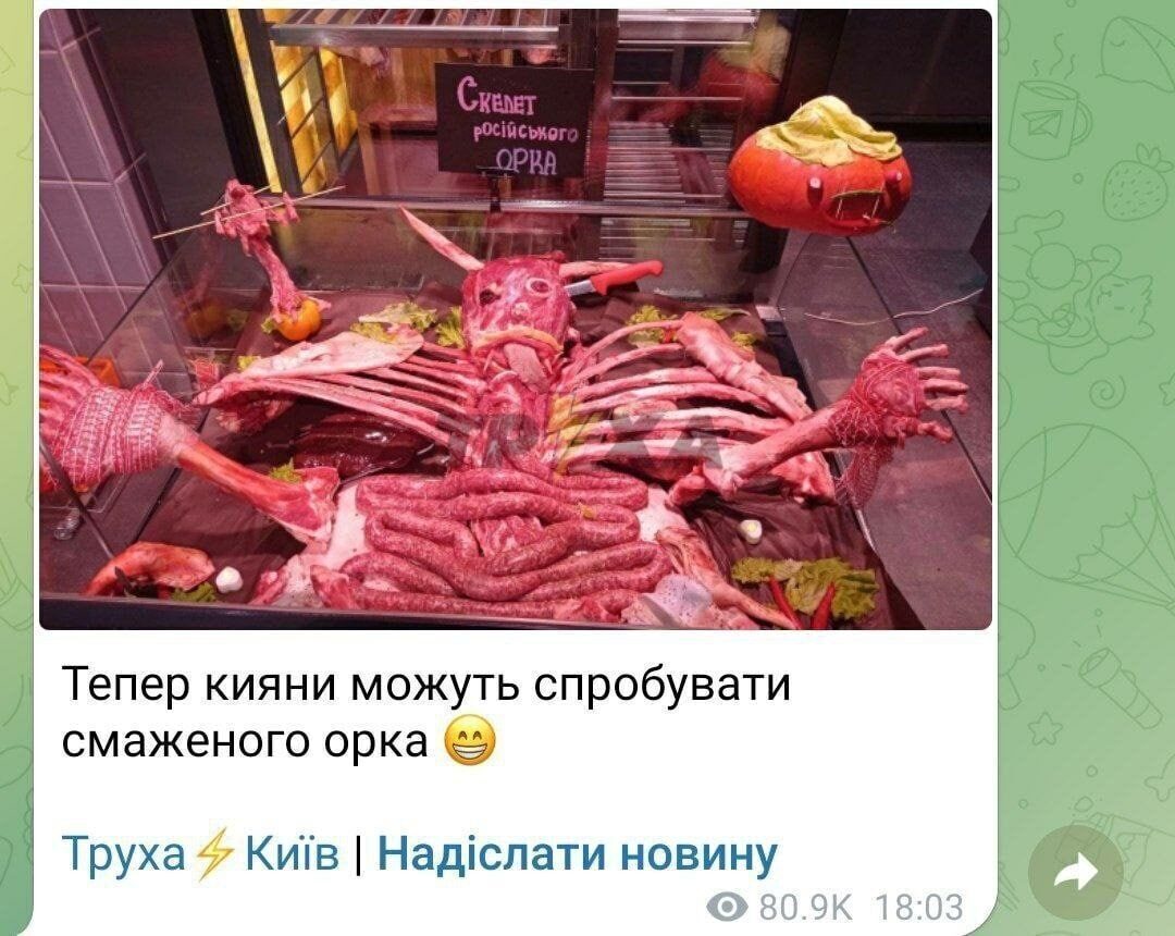 Битва Ангелов и бесов.