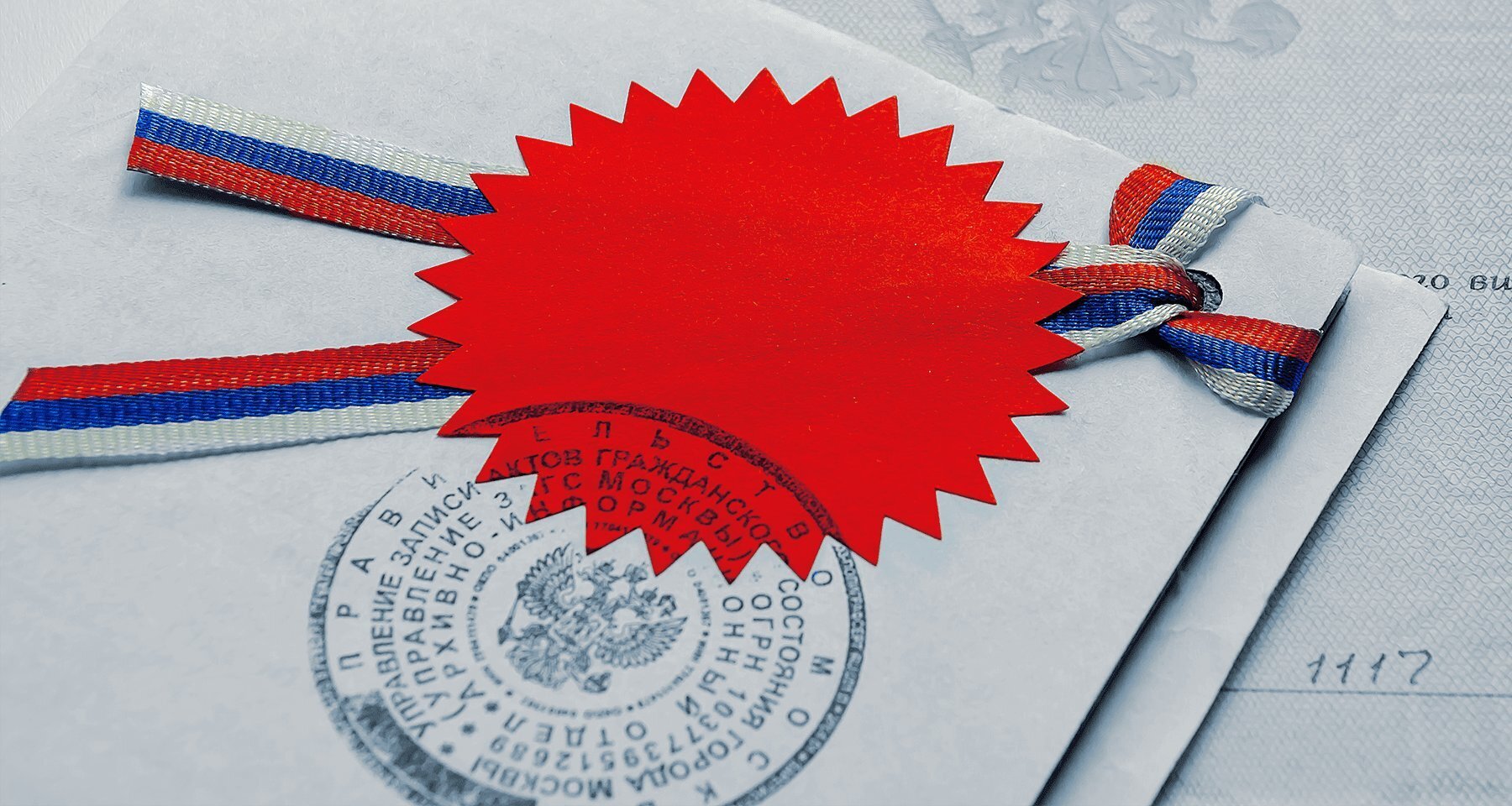 Апостиль: только важная информация и что необходимо знать