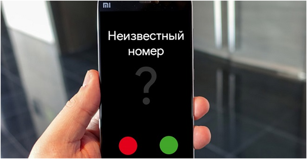 «Звонки с неизвестных номеров»: или кто-то сливает о нас информацию? Возможно это дело рук банков. Почему мошенники знаю о нас всё? А Вы как думаете?