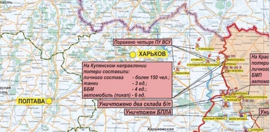 Карта боевых действий на купянском направлении сегодня