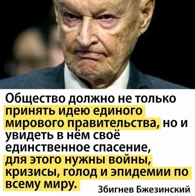 О решимости Вашингтона.