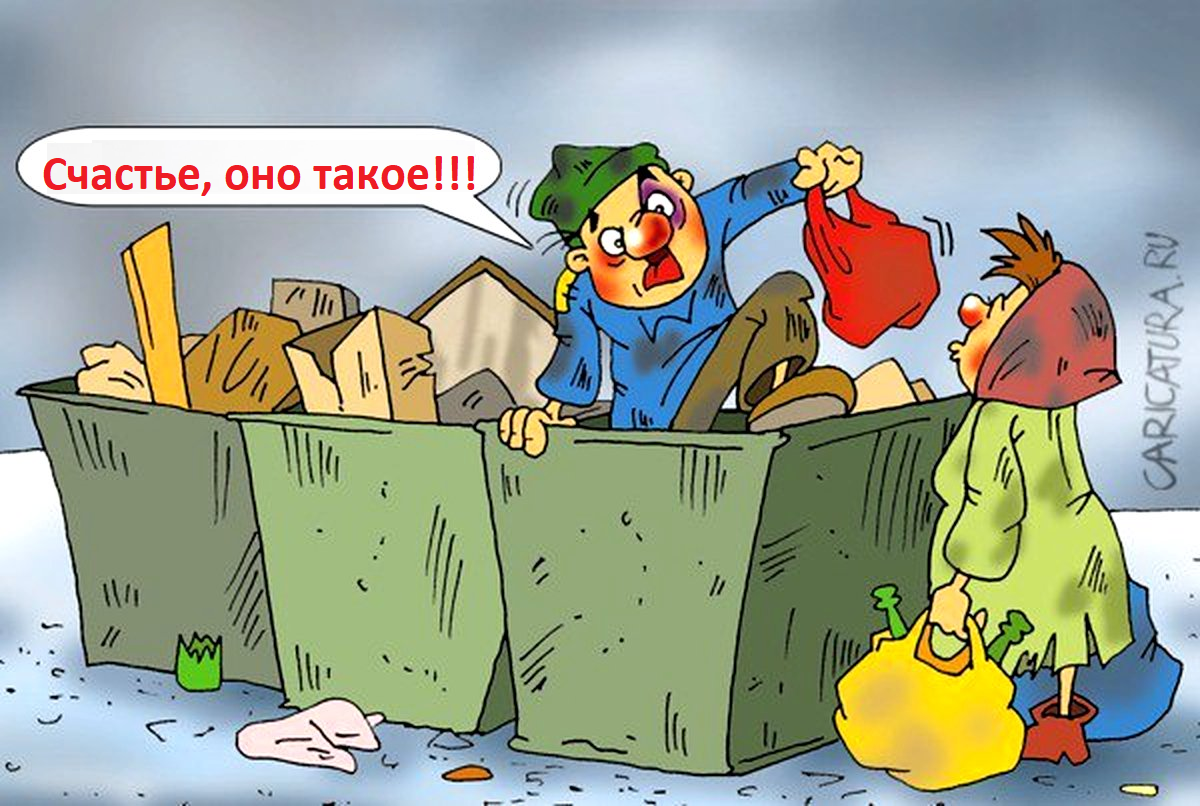 кто из кандидатов в президенты говорил что раздал рукавицы. человек который любит стабильность. приколы про зарплату. любящая женщина цитаты. путинская стабильность.