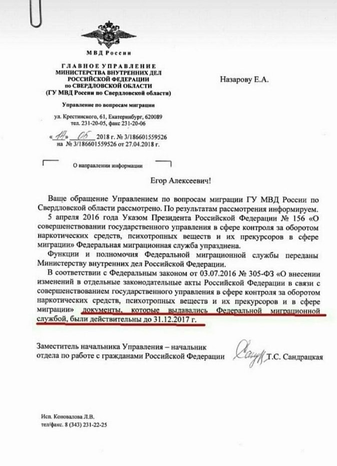 Ходатайство в гаи о нелишении водительских прав образец в рб