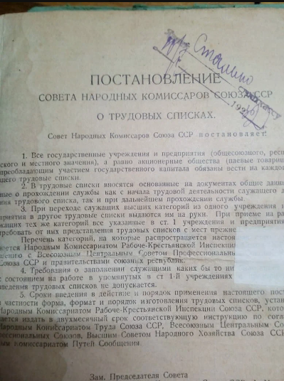 Красный день календаря. Какую тайну скрывал бабушкин чемоданчик