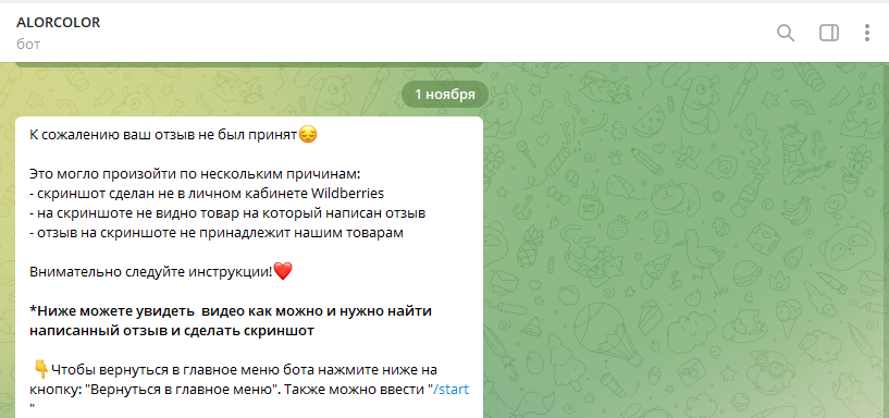 Как нас обманывают на распродажах