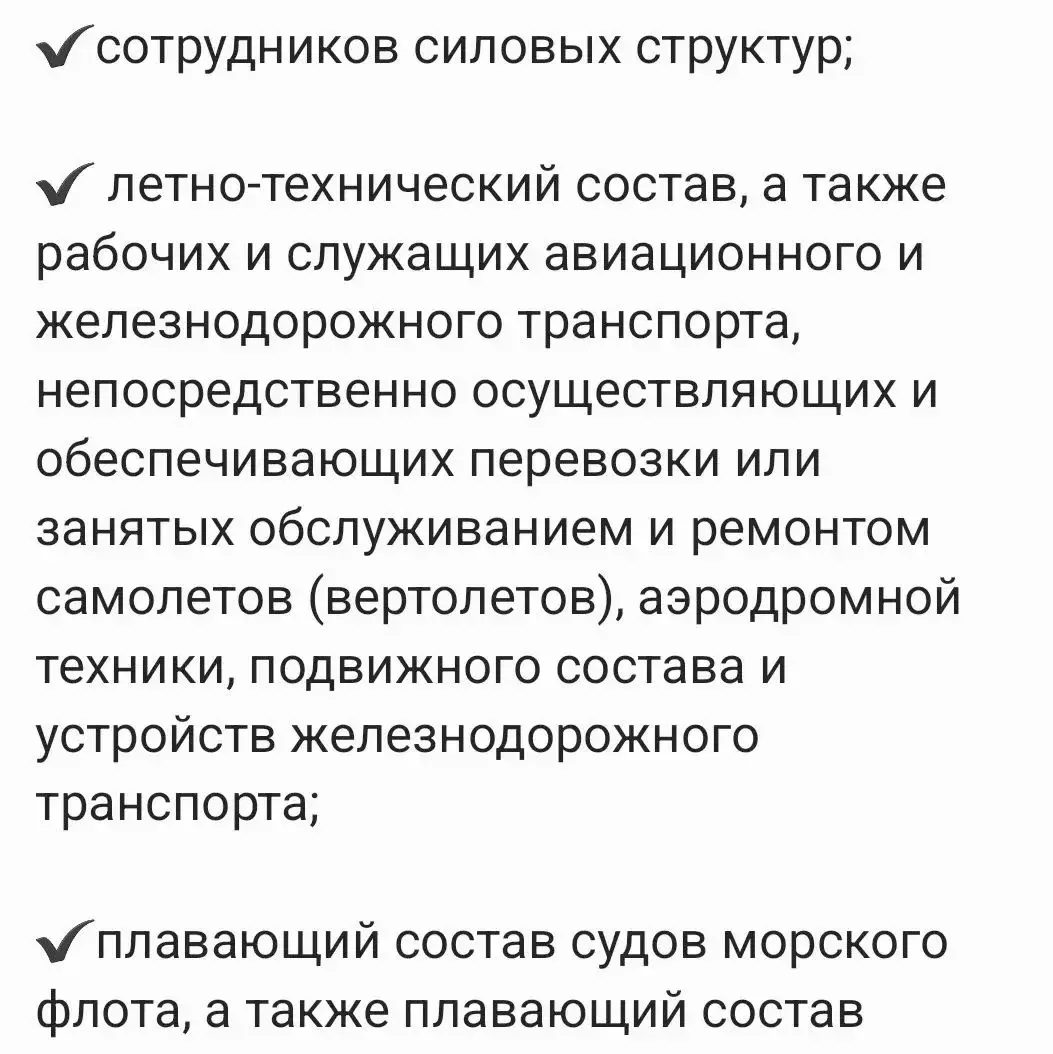 Что делать, если Вам все равно прислали повестку?