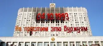 Народные деньги уплывают из страны.