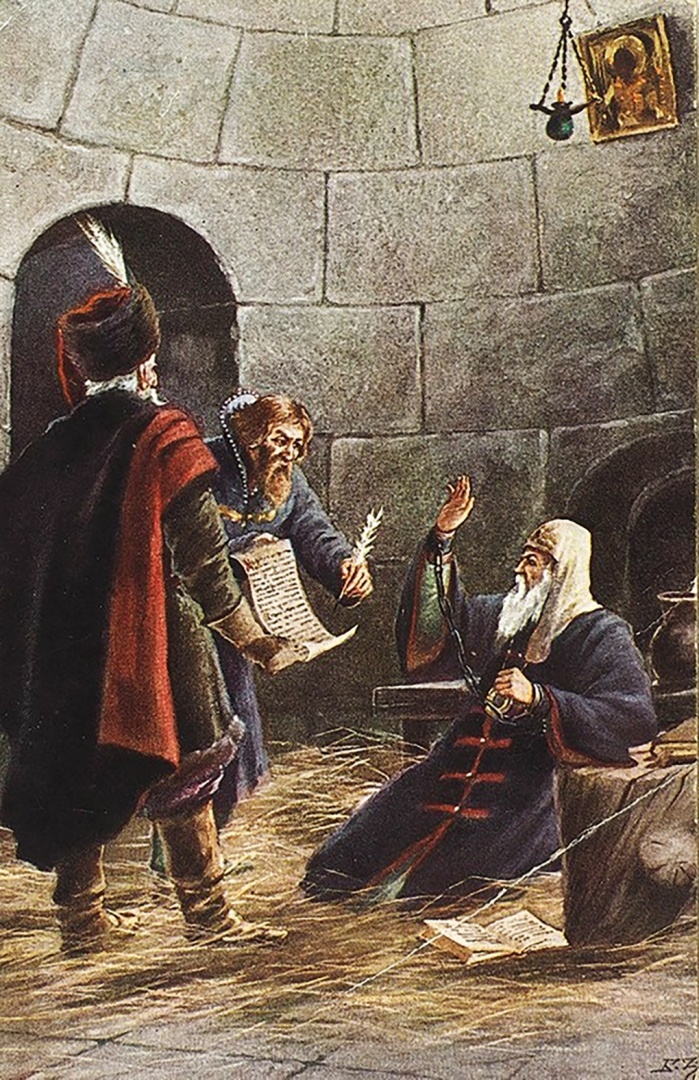 День народного единства - торжество православия