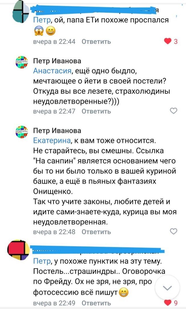 Тепляковы как инфоповод: или просто поржать, или в суд иск подать