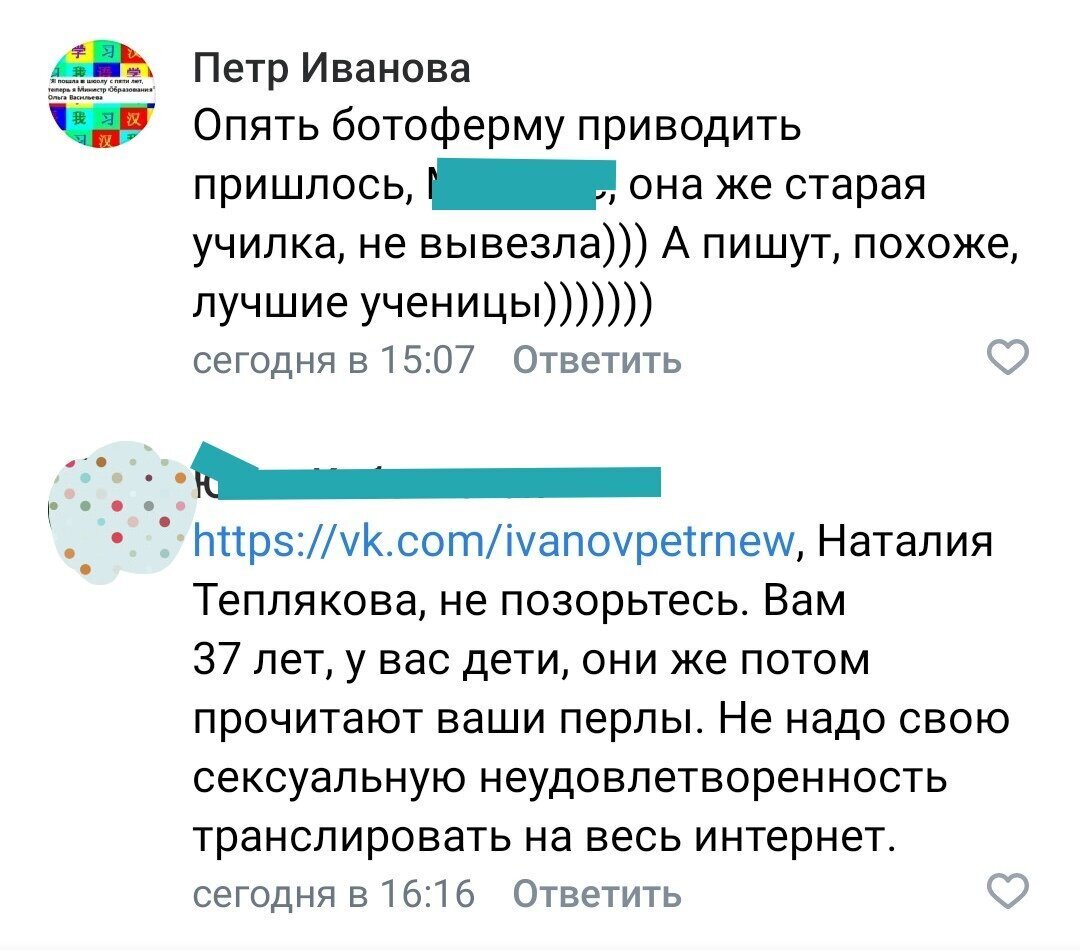 Тепляковы как инфоповод: или просто поржать, или в суд иск подать