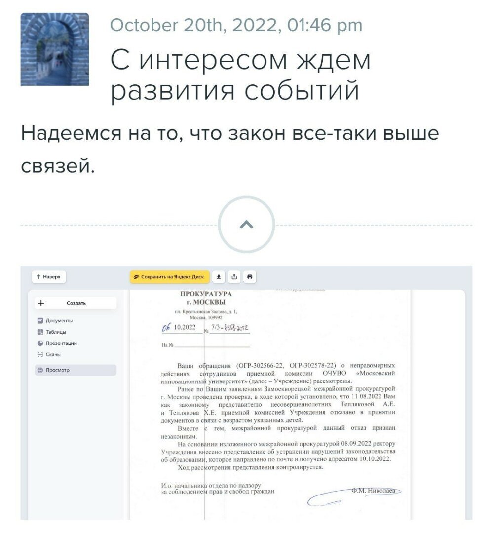 Тепляковы как инфоповод: или просто поржать, или в суд иск подать
