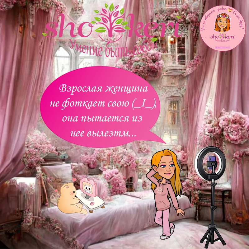 Почему так важны мелочи в жизни