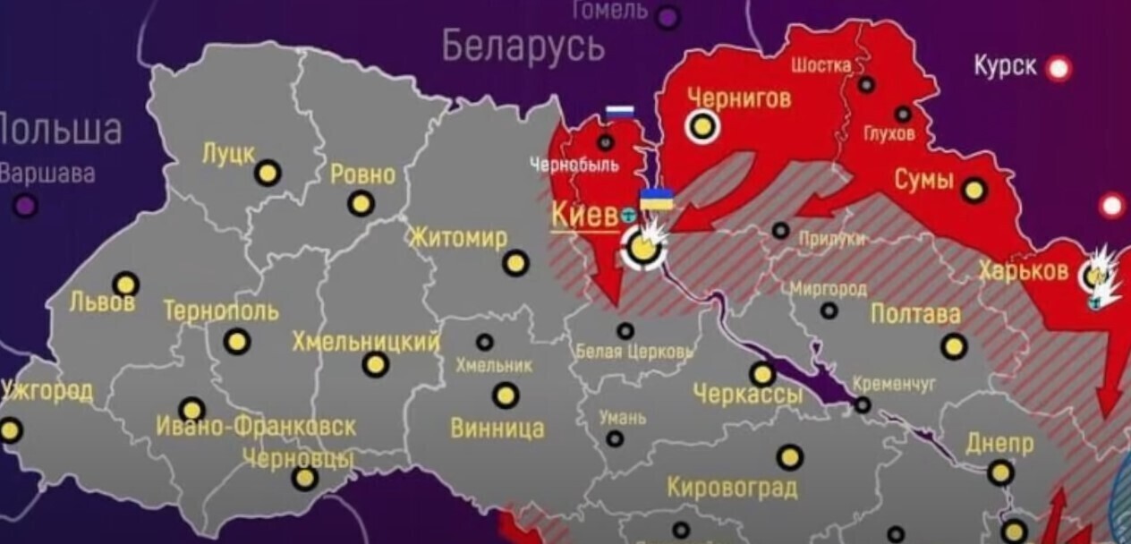 Карта боевых действий на украине на сегодня от юрия подоляка видео