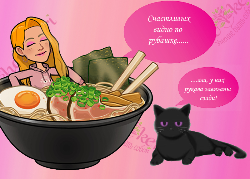 Почему так важны мелочи в жизни