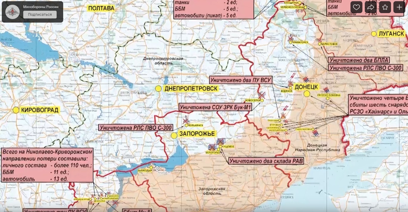 Карта херсонской области подробная с городами и поселками боевых действий